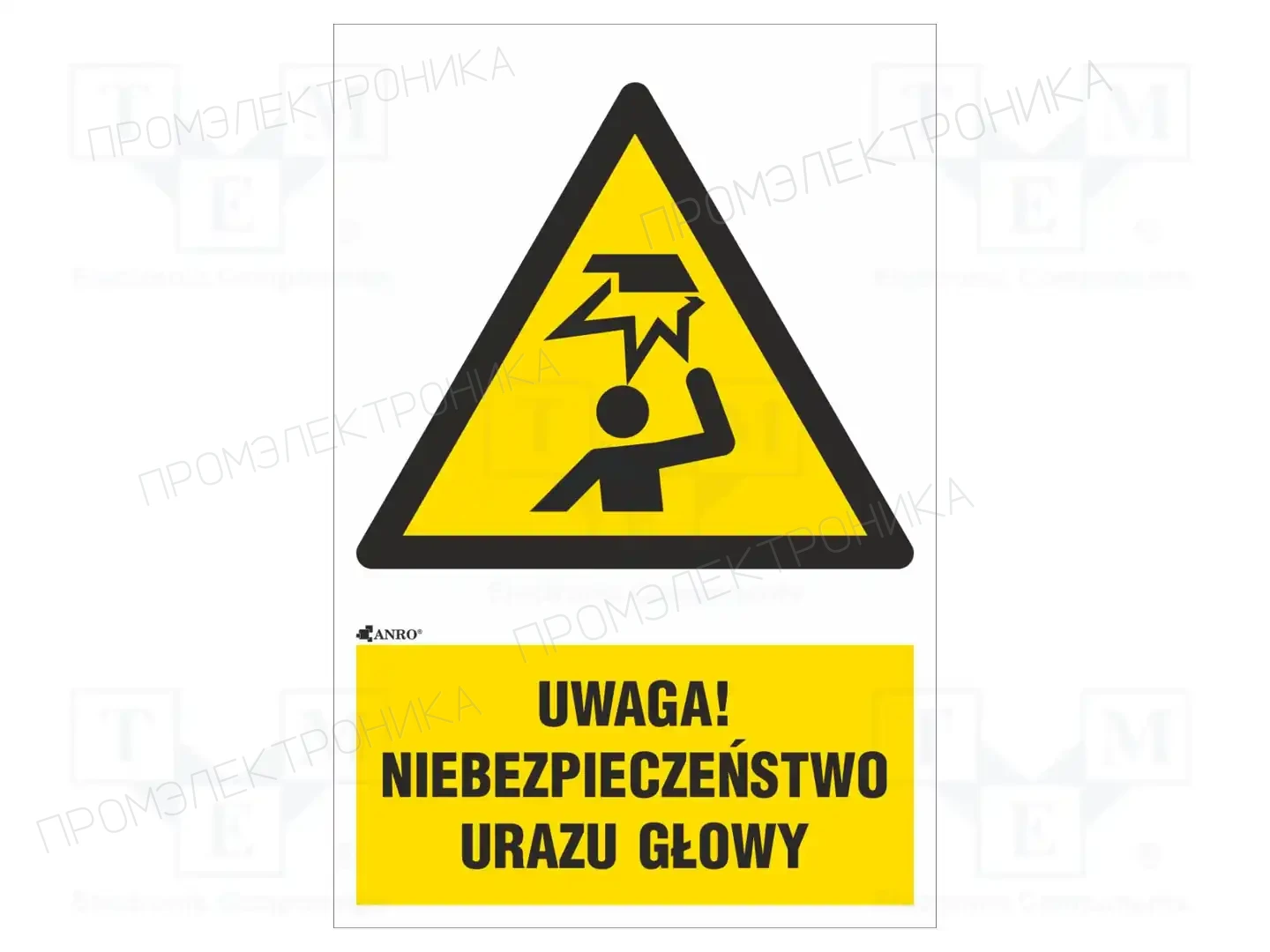 ANRO IW/020/1/C1/F — Знаки безопасности