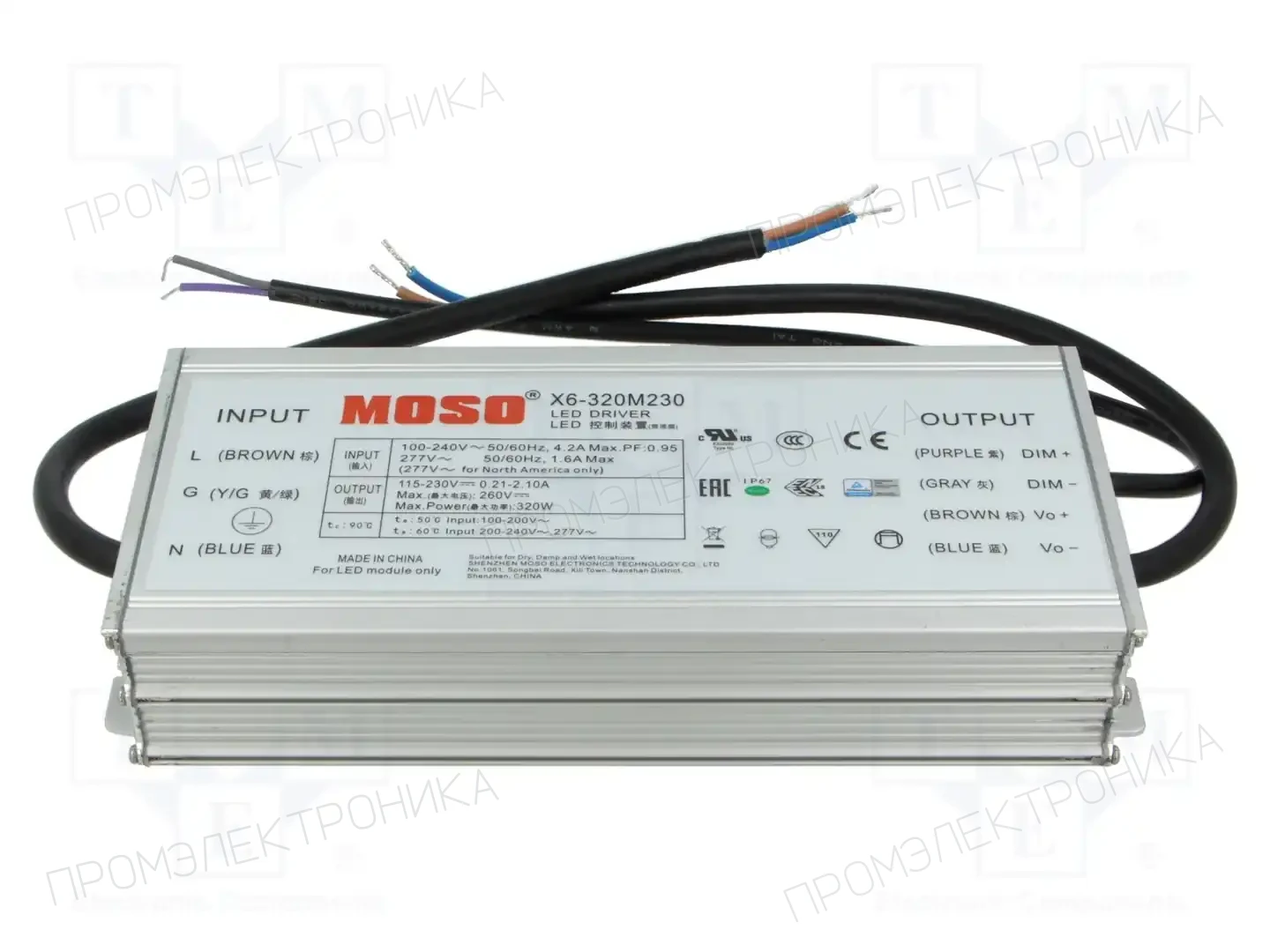 MOSO X6-320M230 — Блоки питания для LED