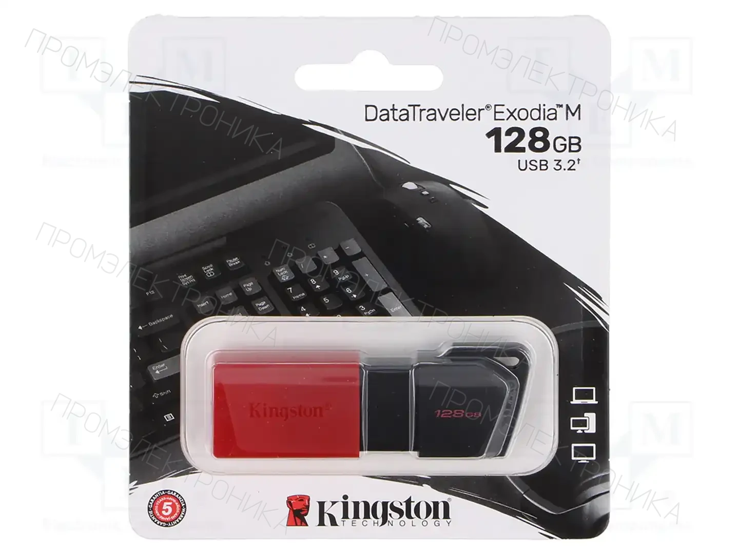 KINGSTON TECHNOLOGY DTXM/128GB — Флеш-накопители