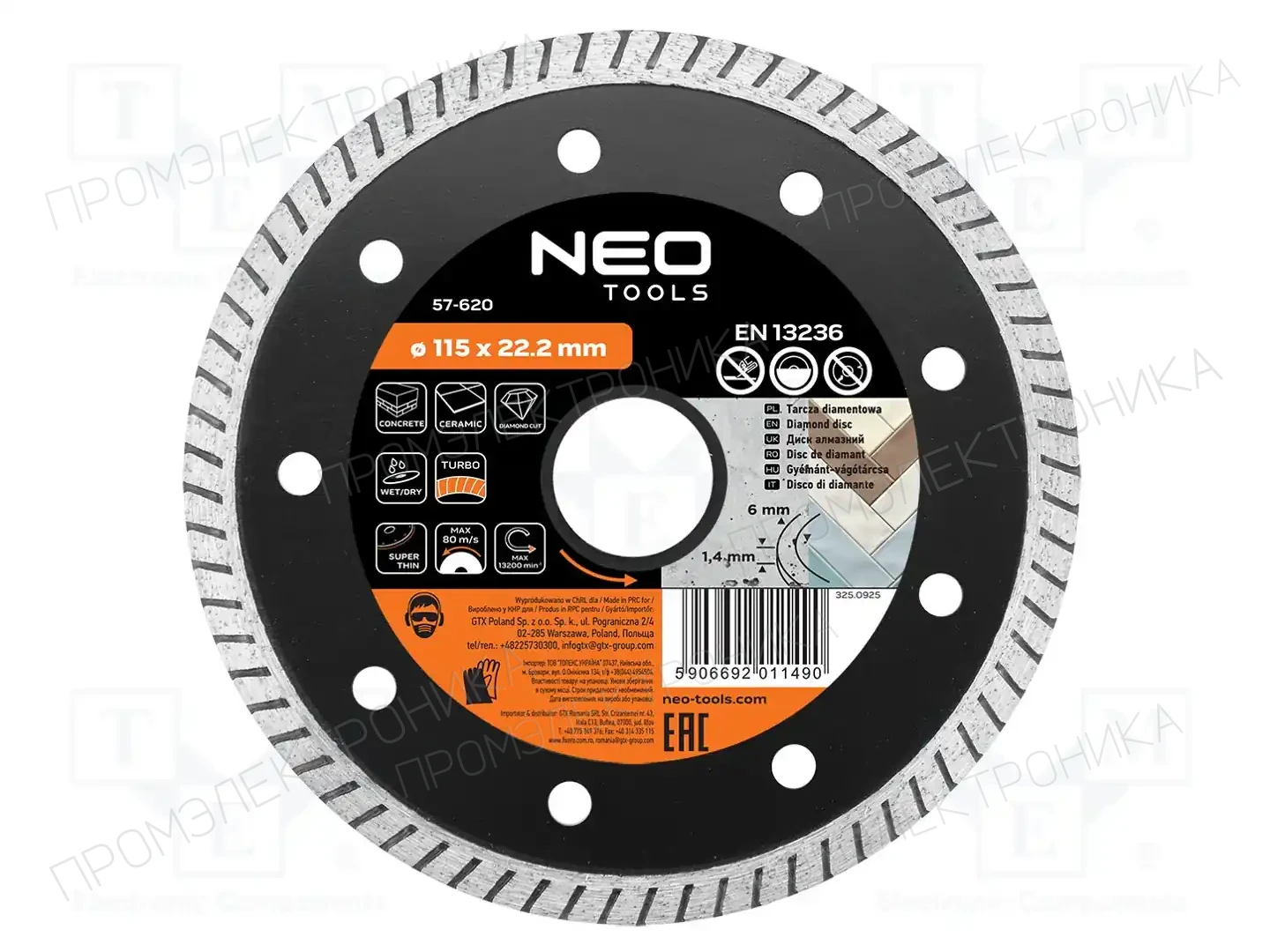 NEO TOOLS 57-620 — Диски для резки и шлифовки