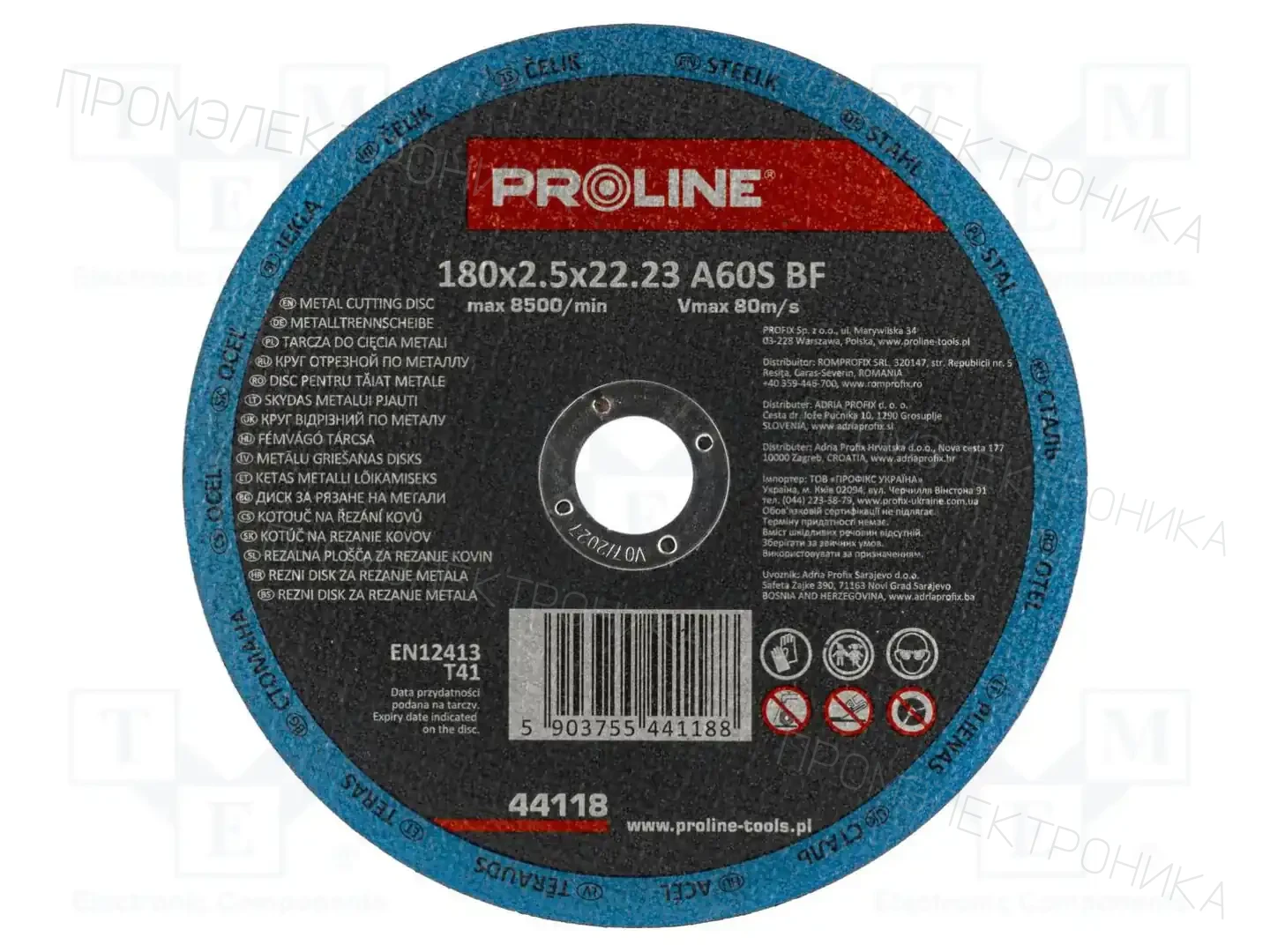 PROLINE 44118 — Диски для резки и шлифовки