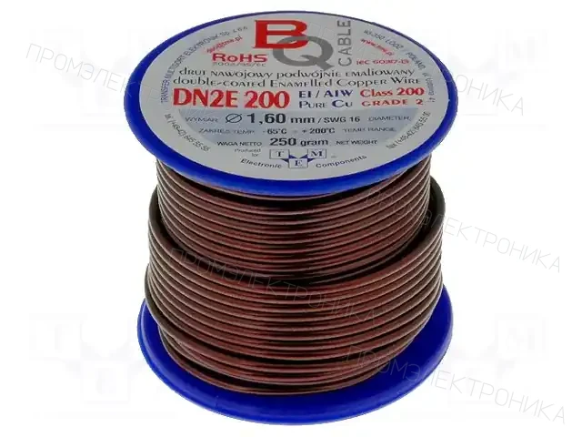 BQ CABLE DN2E1.60/0.25 — Проволока обмоточная