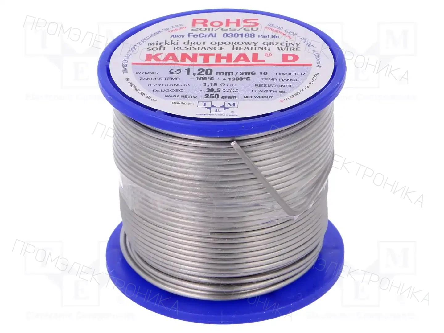 KANTHAL 030188 250G — Проволока реостатная