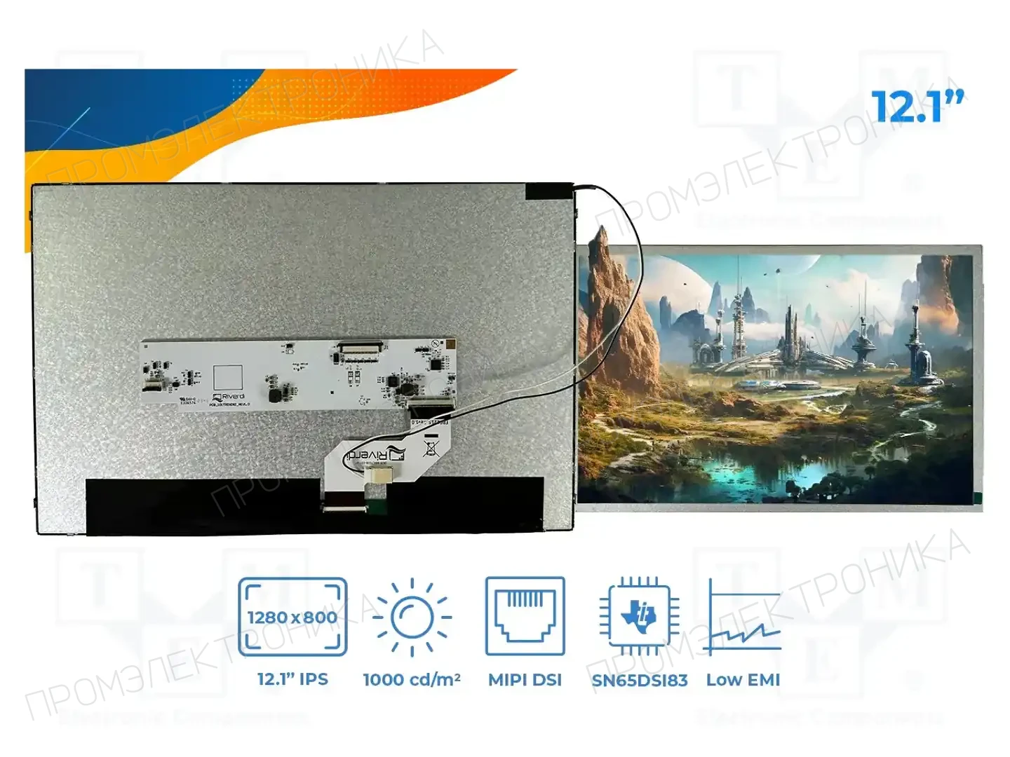 Riverdi SM-RVT121HVDNWN00 — Дисплеи TFT