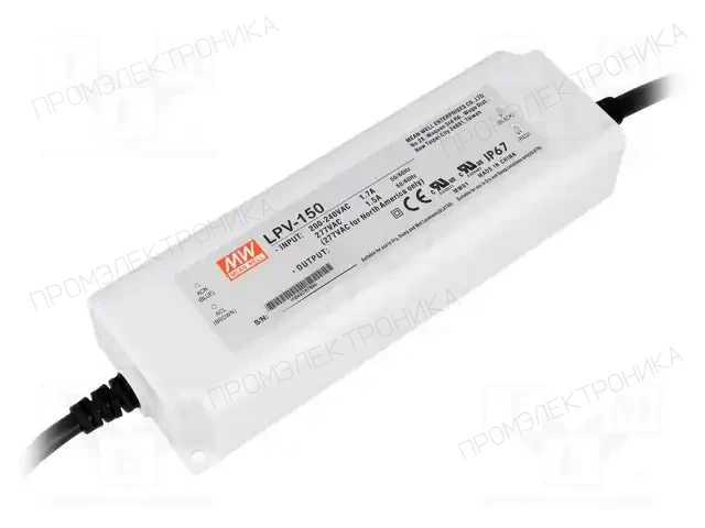 MEAN WELL LPV-150-48 — Блоки питания для LED