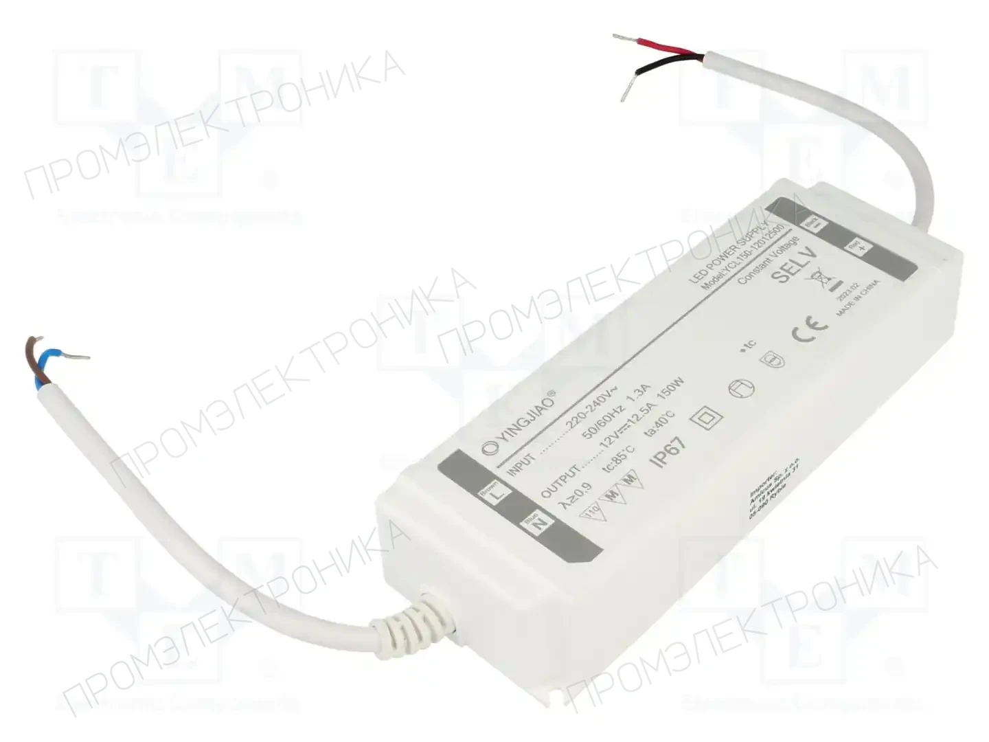 YINGJIAO YCL150-12012500 — Блоки питания для LED