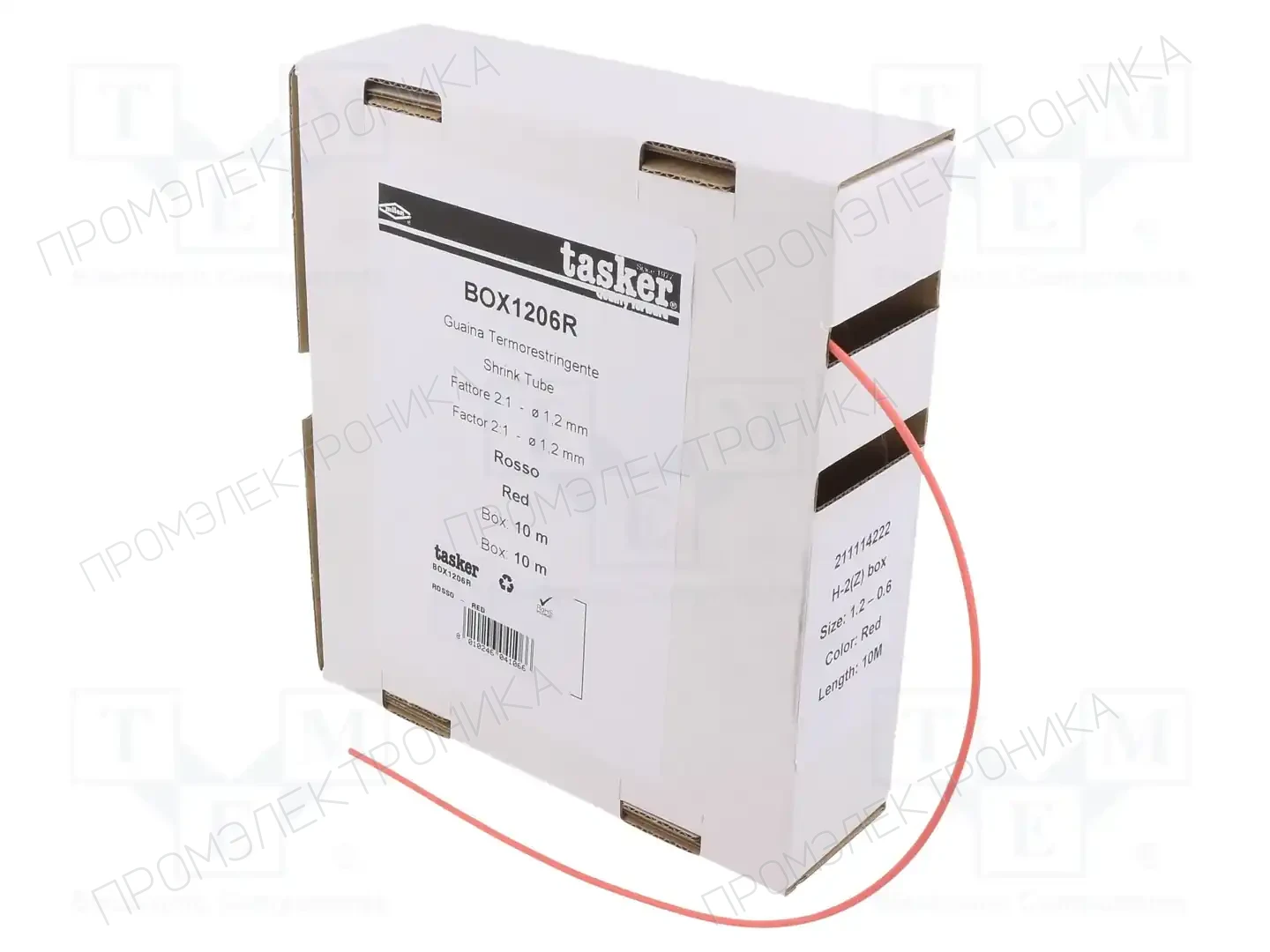 TASKER BOX 1206 R — Трубки термоусадочные