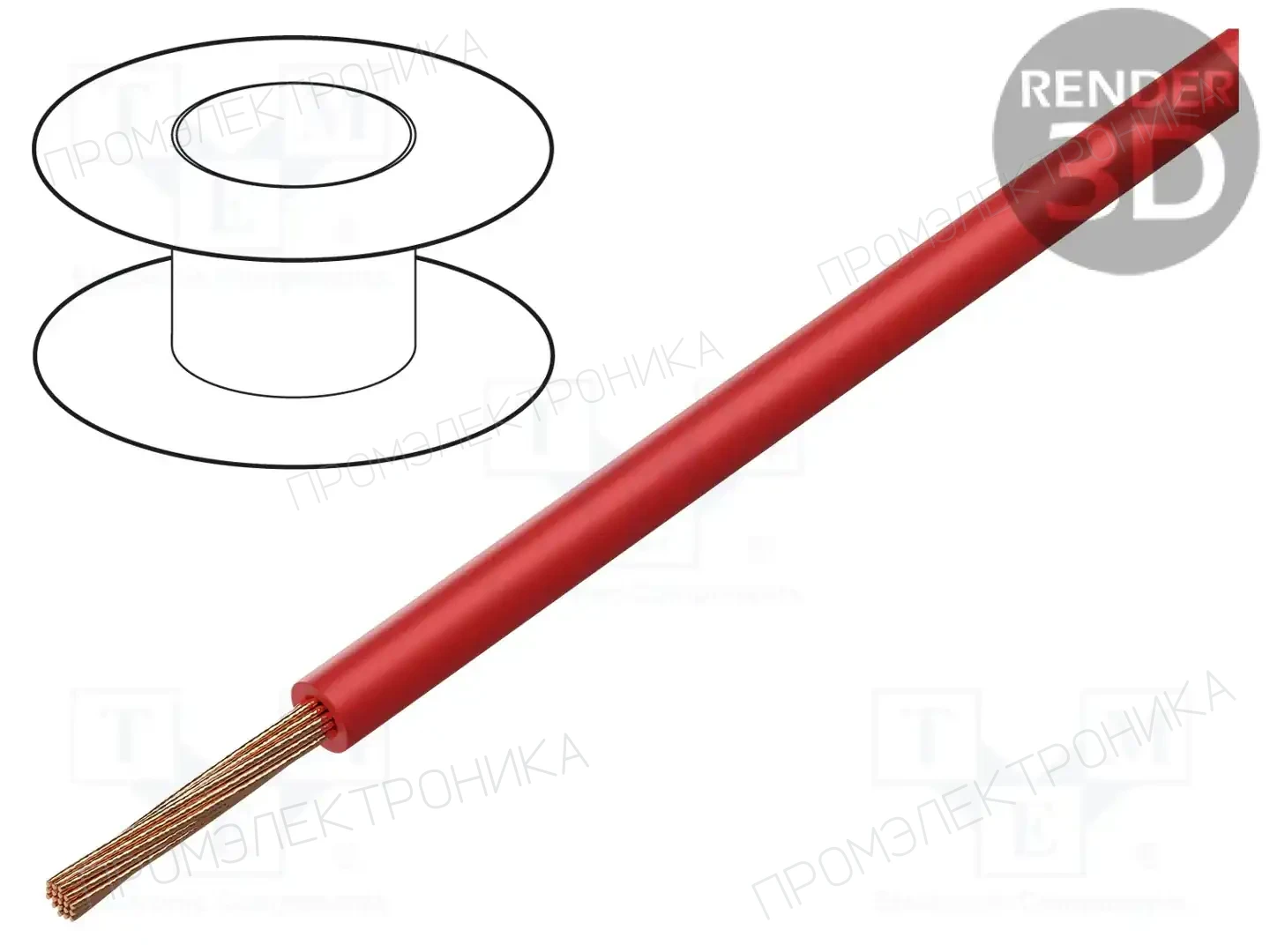 BQ CABLE LGY2.5-RN — Провода одножильные - тросик