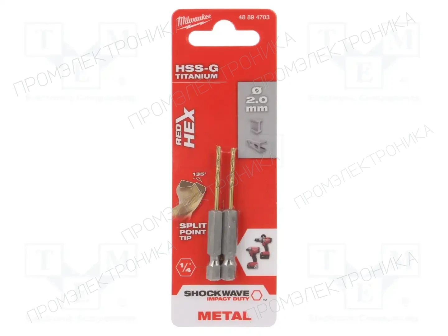 Milwaukee 48894703 — Сверла по металлу