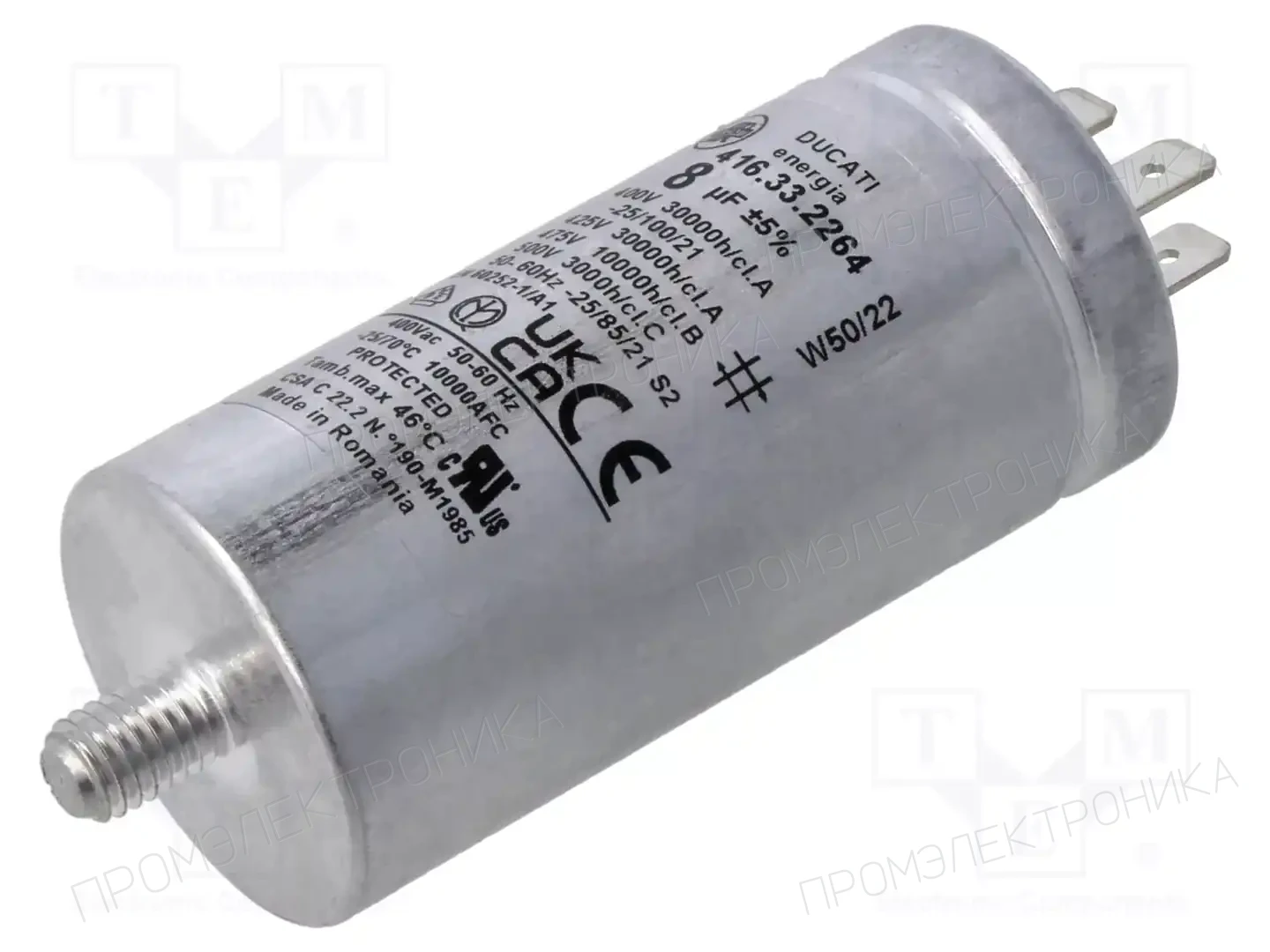 DUCATI ENERGIA 416332264 — Конденсаторы для двигателей
