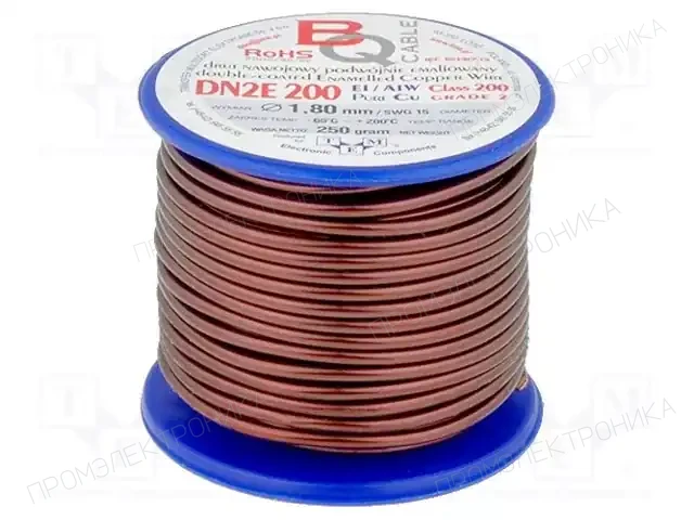 BQ CABLE DN2E1.80/0.25 — Проволока обмоточная