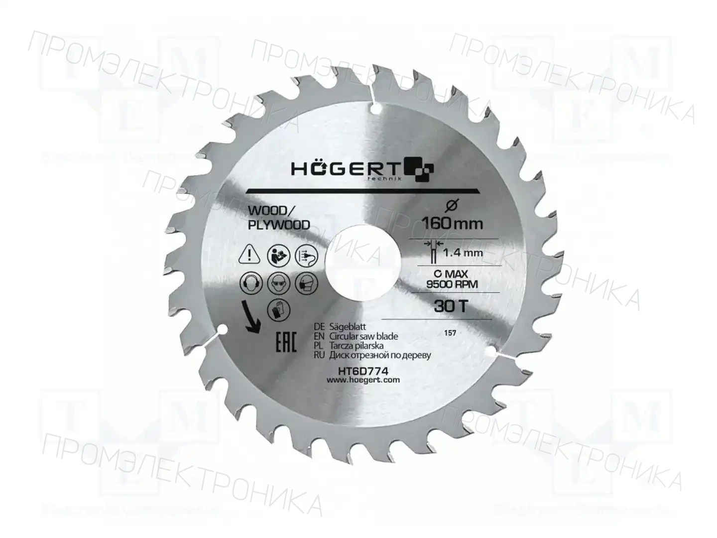HÖGERT TECHNIK HT6D774 — Диски для резки и шлифовки