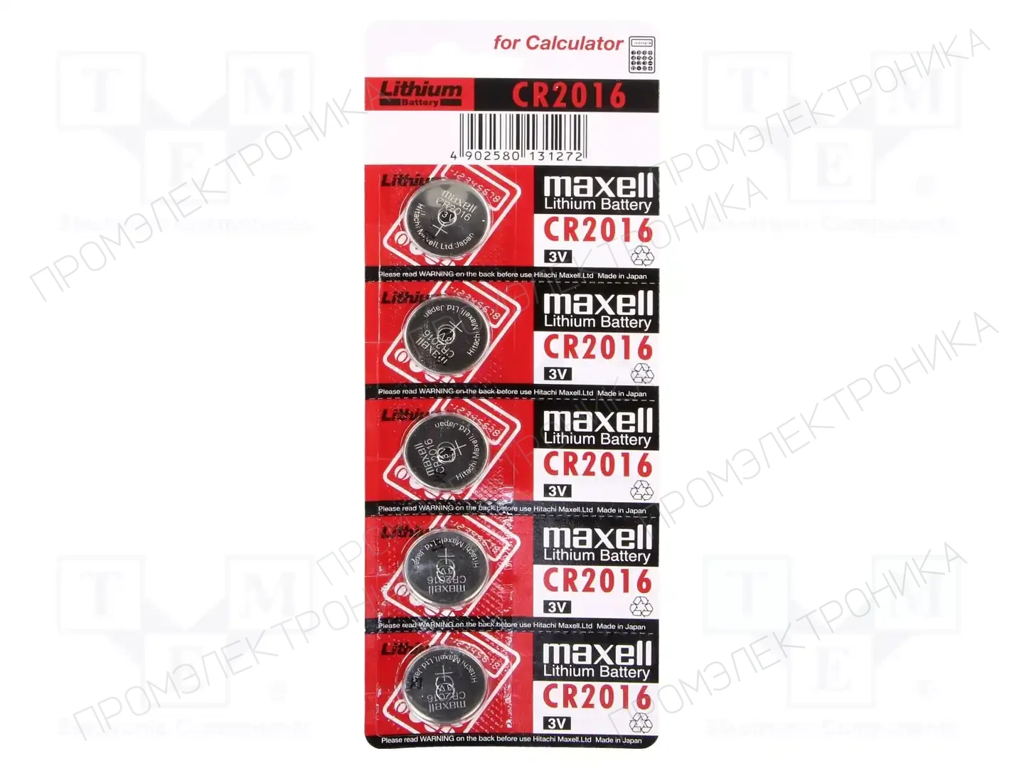 MAXELL CR2016 MAXELL B5 — Батареи CR2016 B5