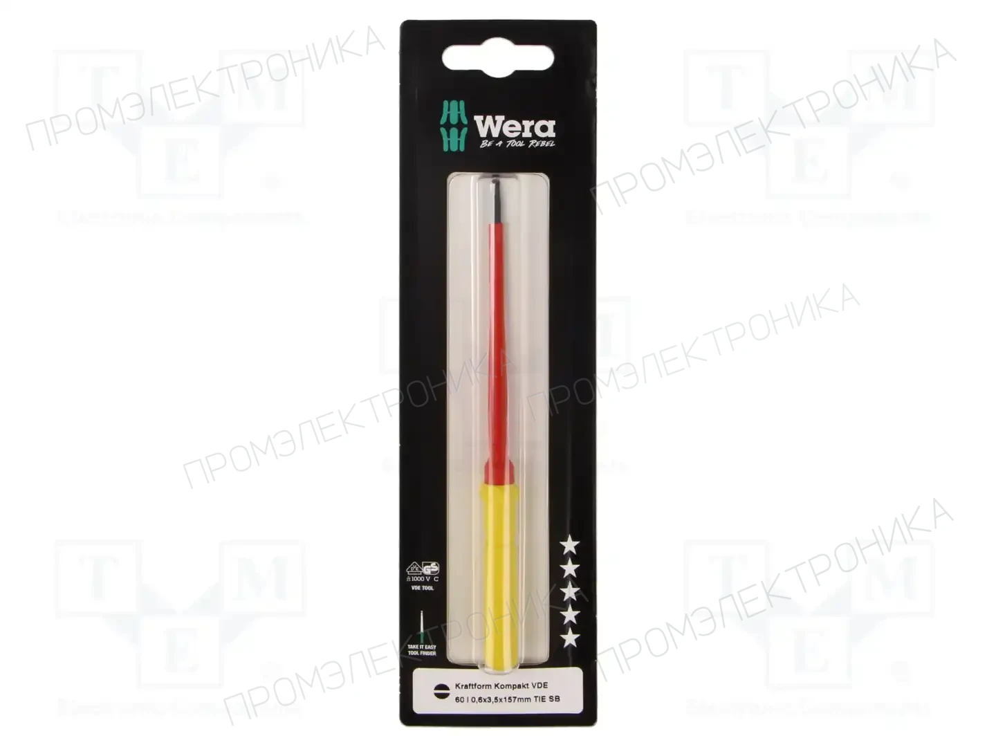 WERA 05006552001 — Отвертки изолированные