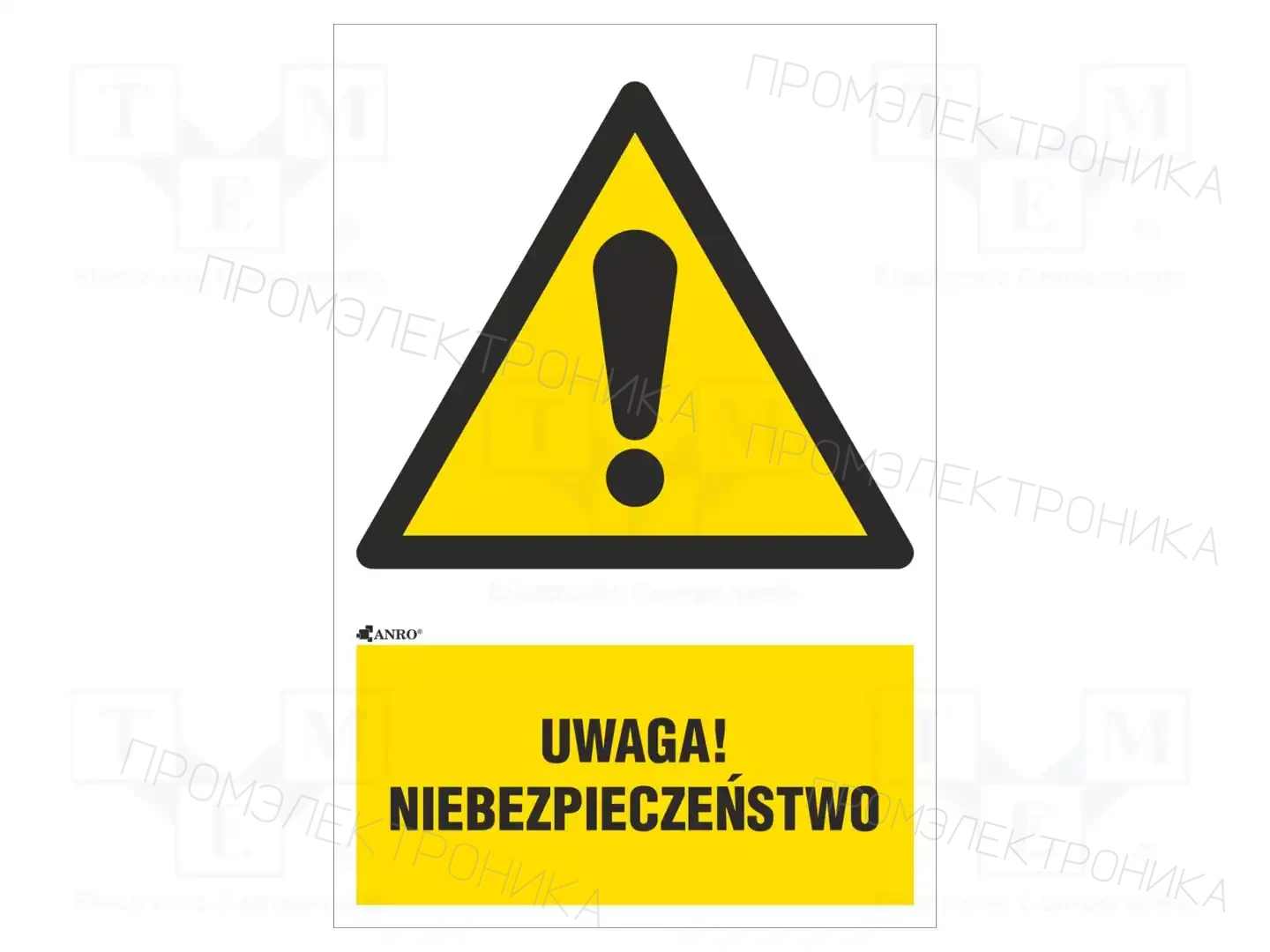 ANRO IW/001/1/C1/F — Знаки безопасности