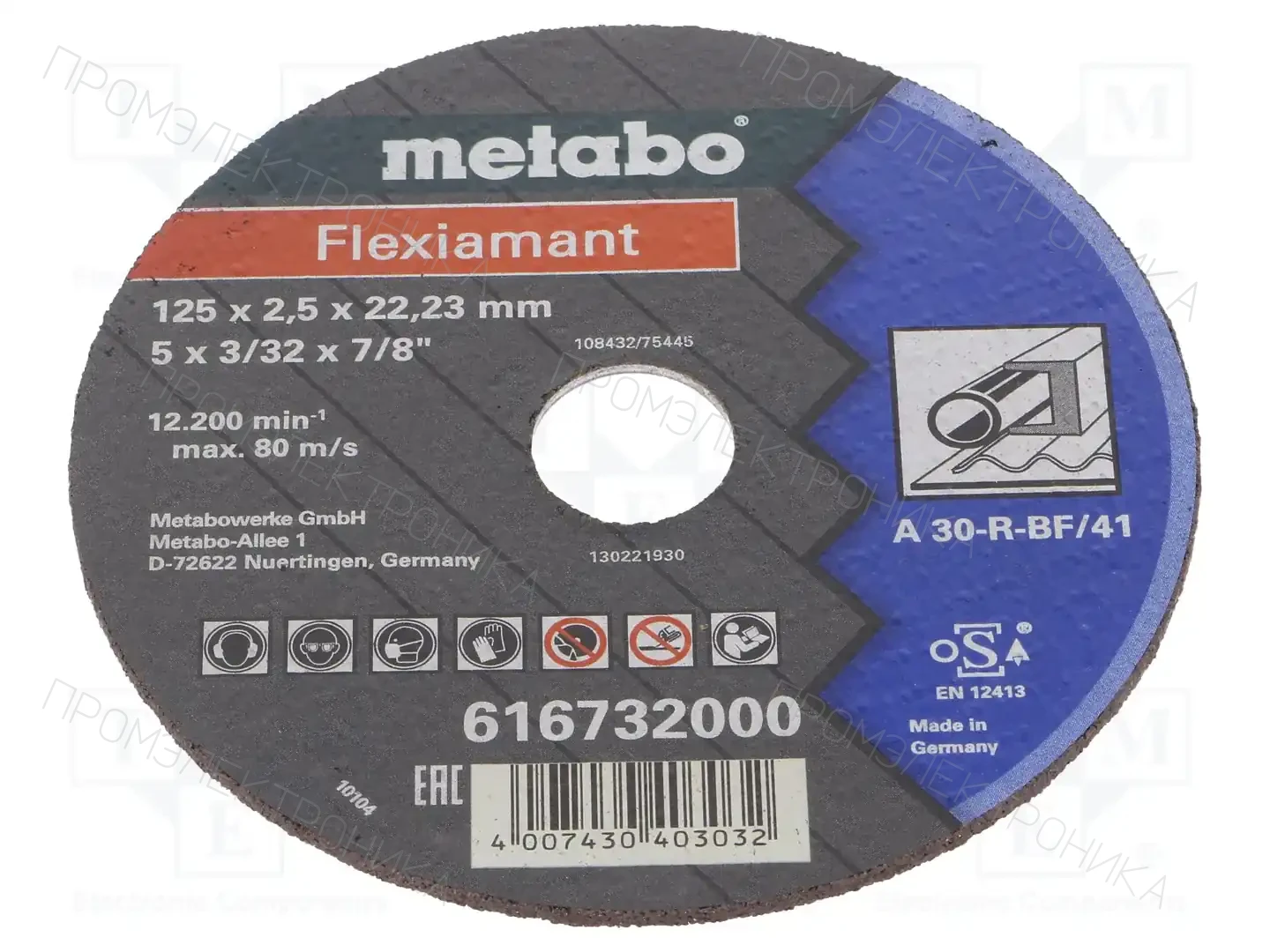 METABO 616732000 — Диски для резки и шлифовки