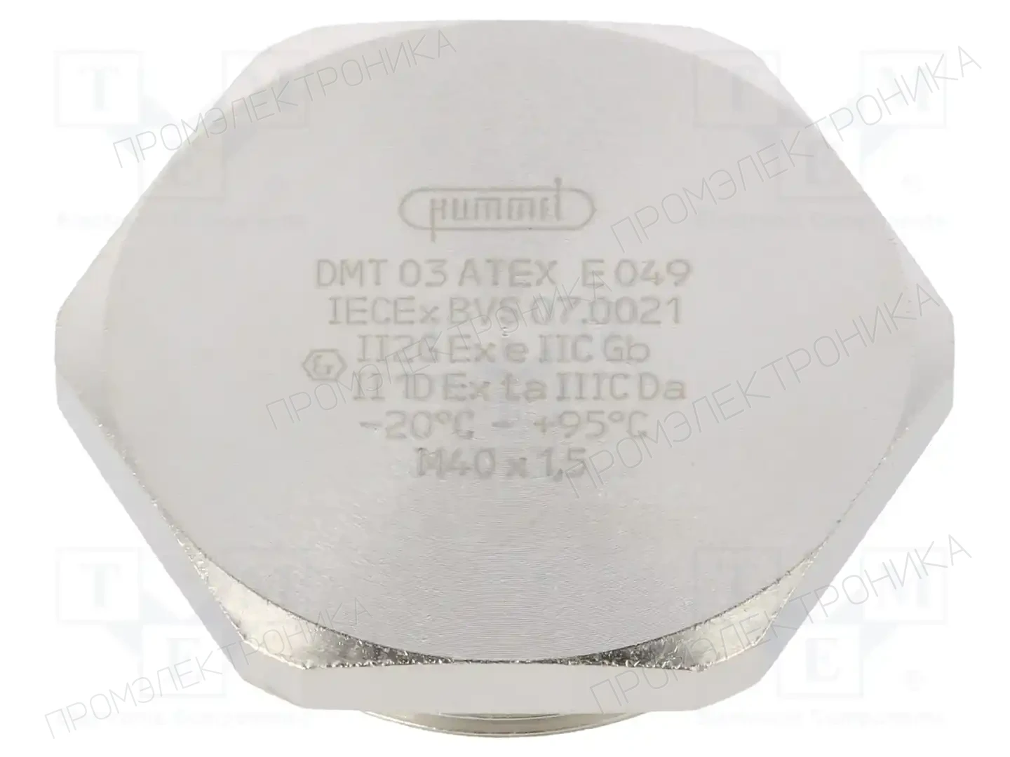 HUMMEL 1.197.4000.50 — Заглушки