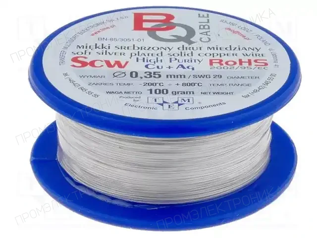 BQ CABLE SCW-0.35/100 — Проволока медная посеребренная