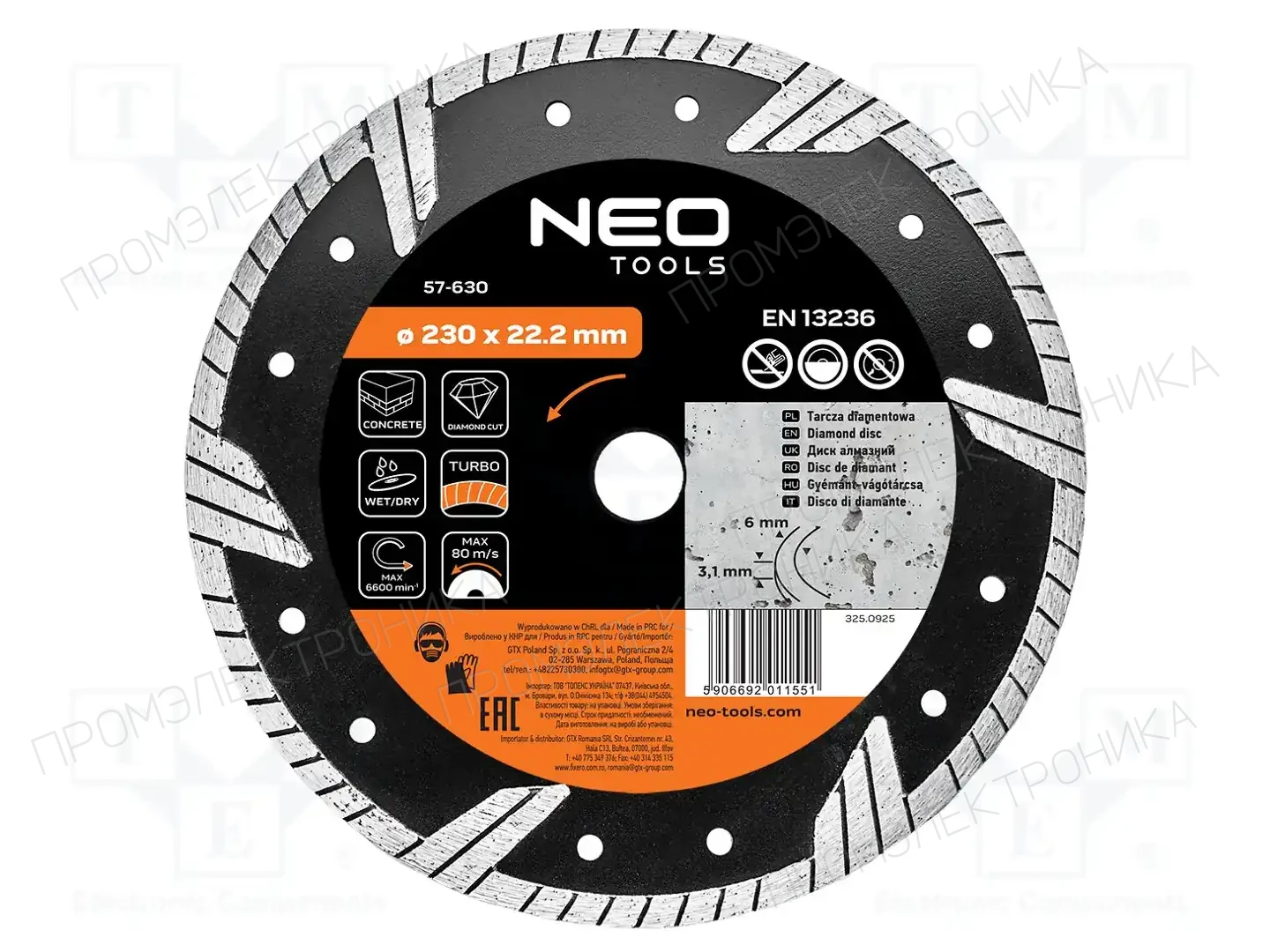 NEO TOOLS 57-630 — Диски для резки и шлифовки