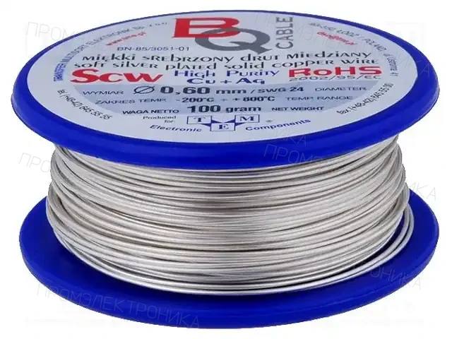 BQ CABLE SCW-0.60/100 — Проволока медная посеребренная