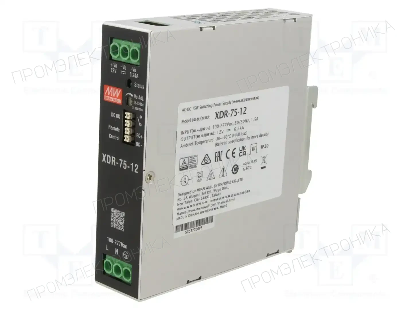 MEAN WELL XDR-75-12 — Блоки питания на DIN-рейку