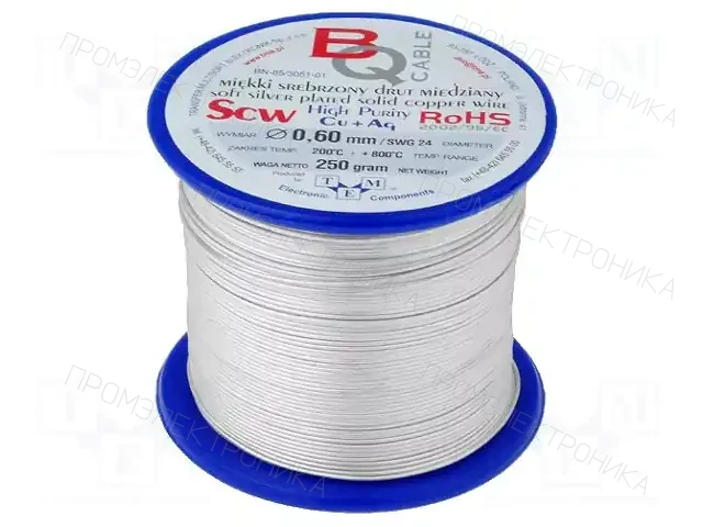 BQ CABLE SCW-0.60/250 — Проволока медная посеребренная
