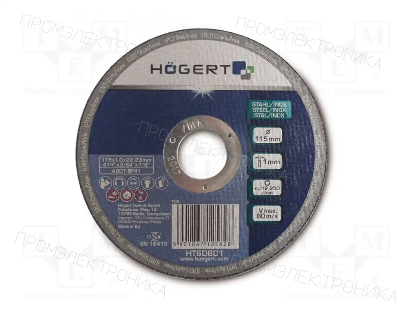 HÖGERT TECHNIK HT6D601 — Диски для резки и шлифовки