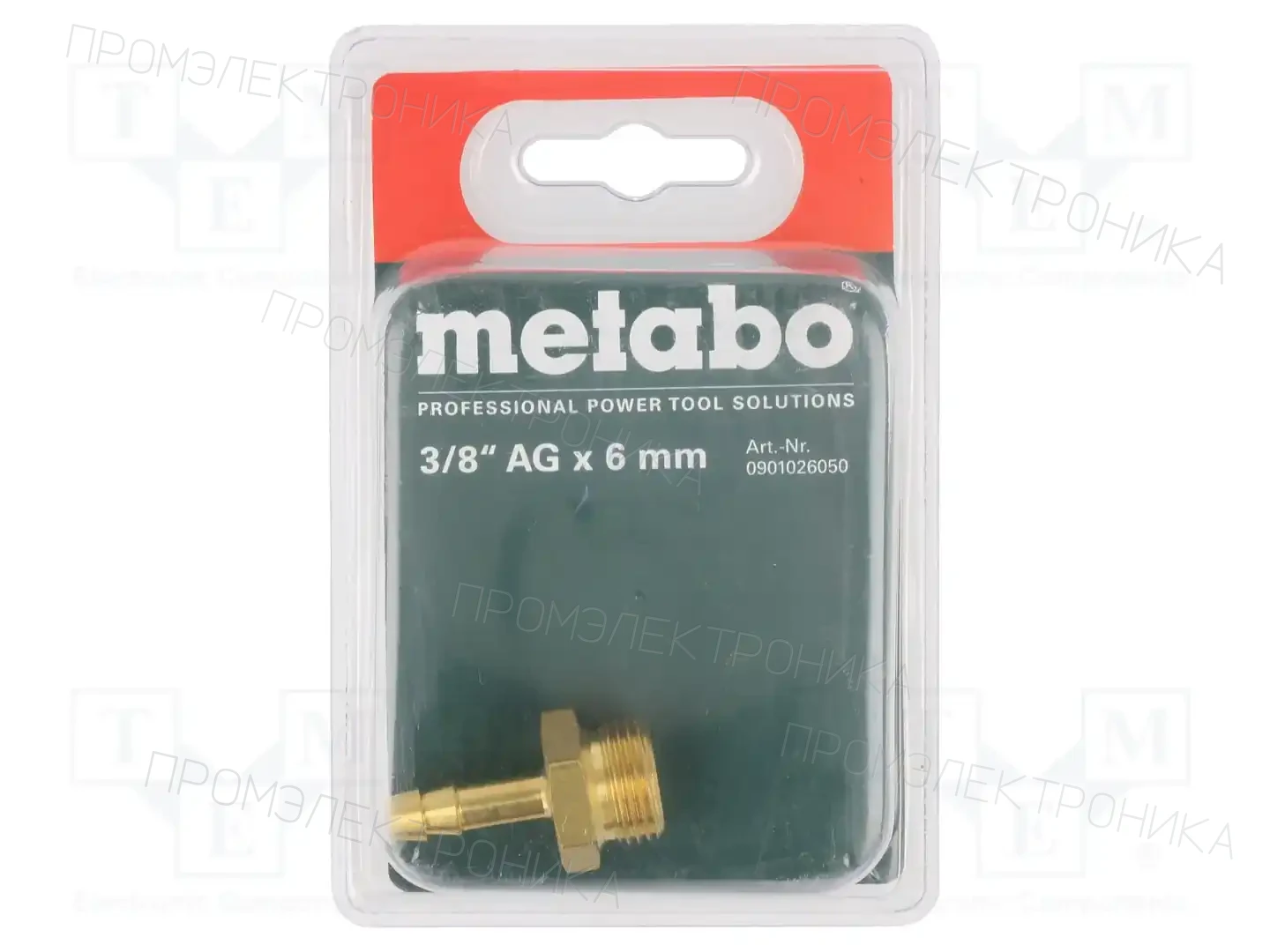 METABO 0901026050 — Аксессуары к пневматическим инструментам