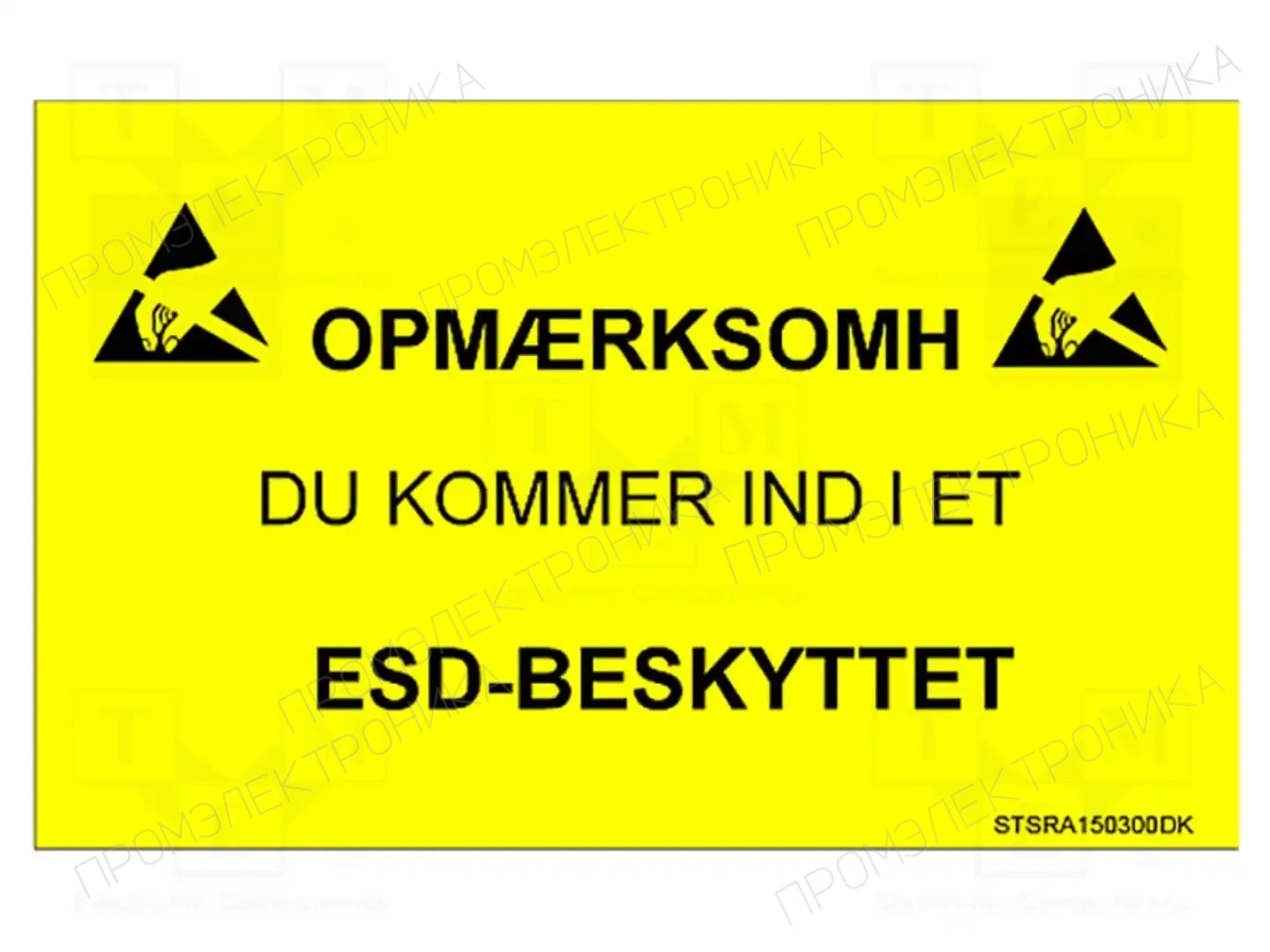 STATICTEC STSRA150300DK — Ленты и этикетки ESD