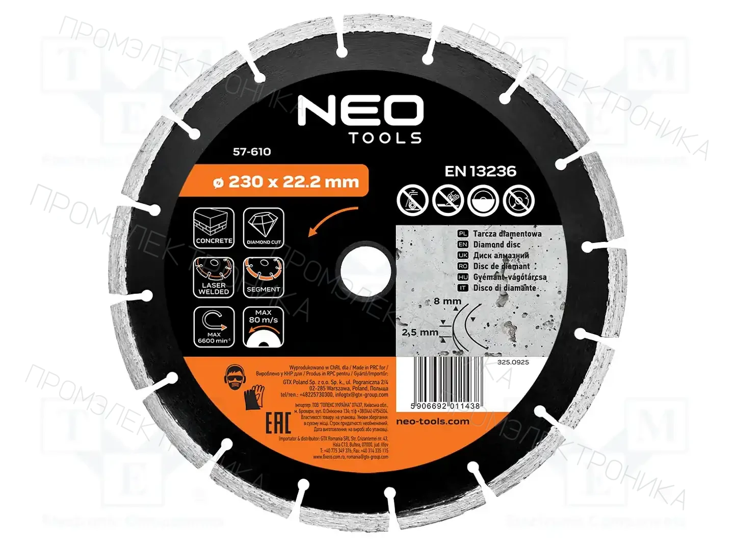 NEO TOOLS 57-610 — Диски для резки и шлифовки