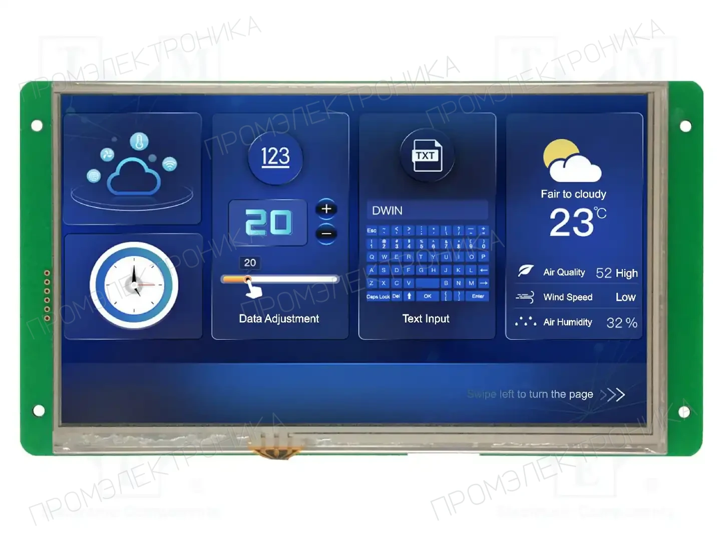 Dwin Technology DMG10600C070_03WTR — Интеллигентные дисплеи
