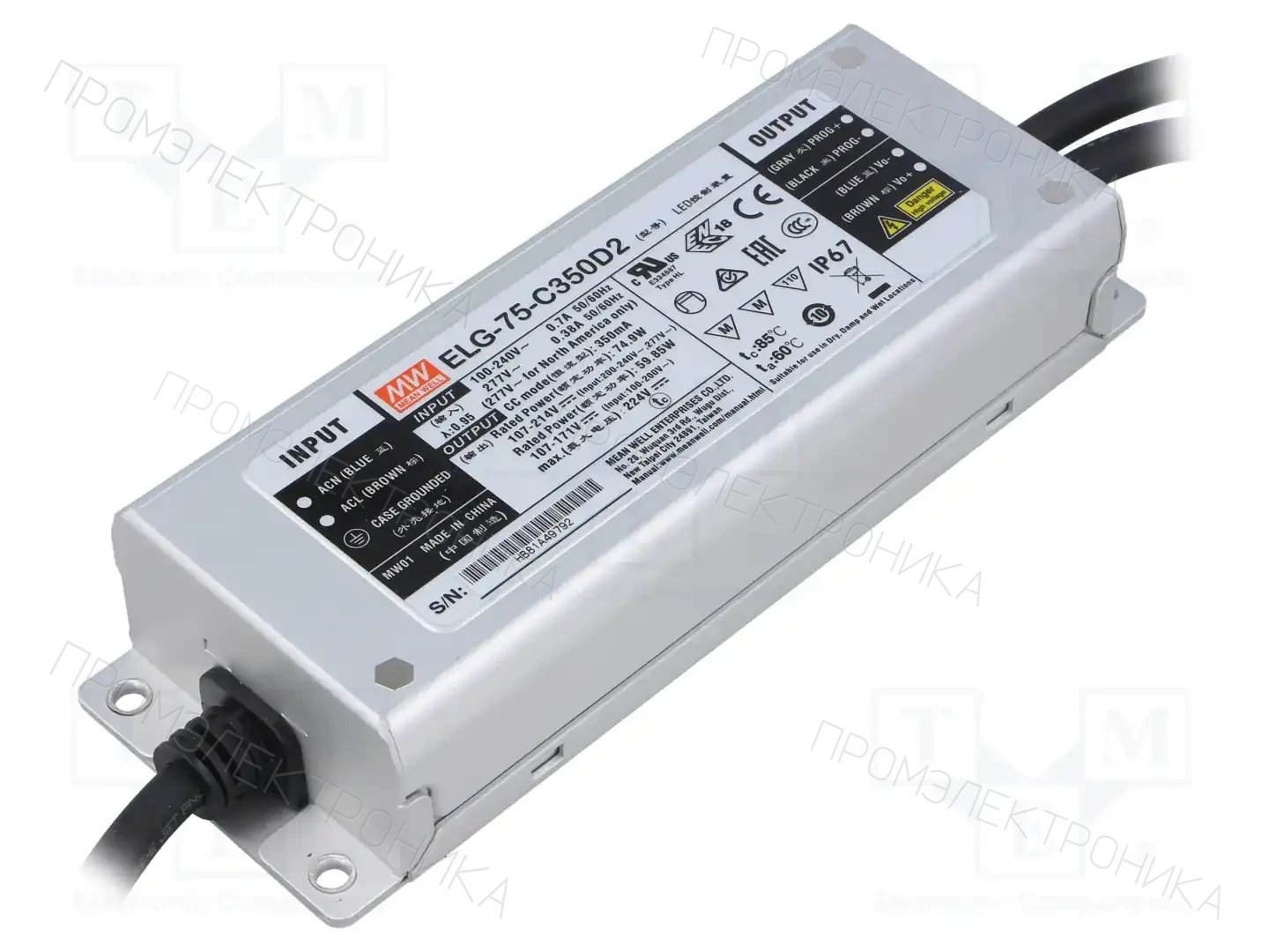 MEAN WELL ELG-75-C350D2 — Блоки питания для LED