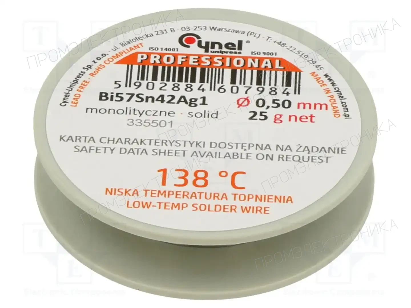CYNEL BI57SN42AG1-B/T Ø 0.50 25 G — Паяльные провода бессвинцовые