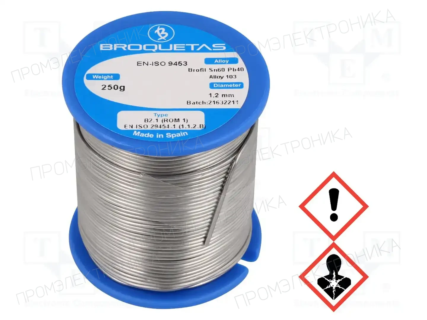 BROQUETAS BROFIL 60 B2.1 1.2MM 250G — Паяльные провода свинцовые
