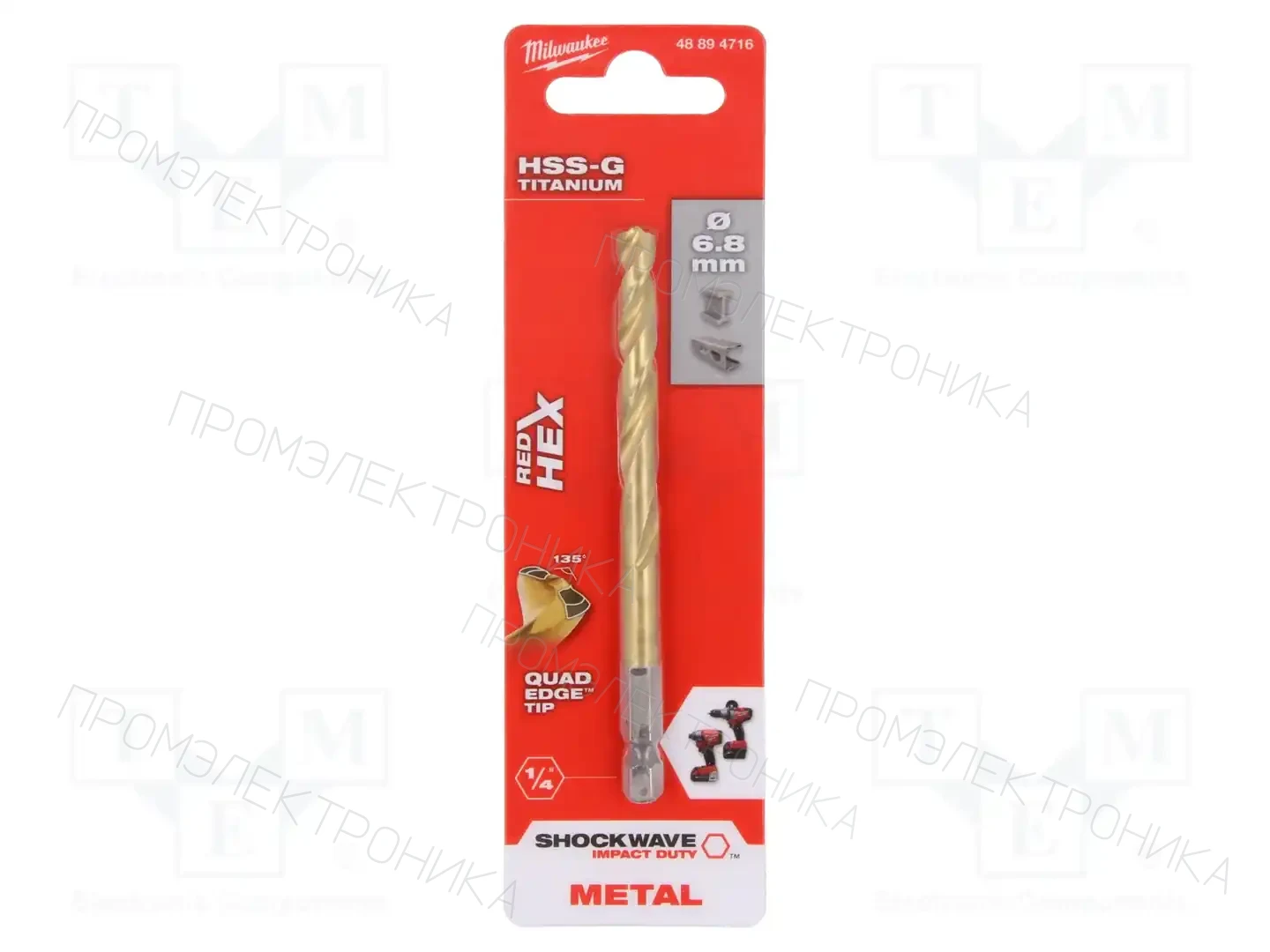 Milwaukee 48894716 — Сверла по металлу