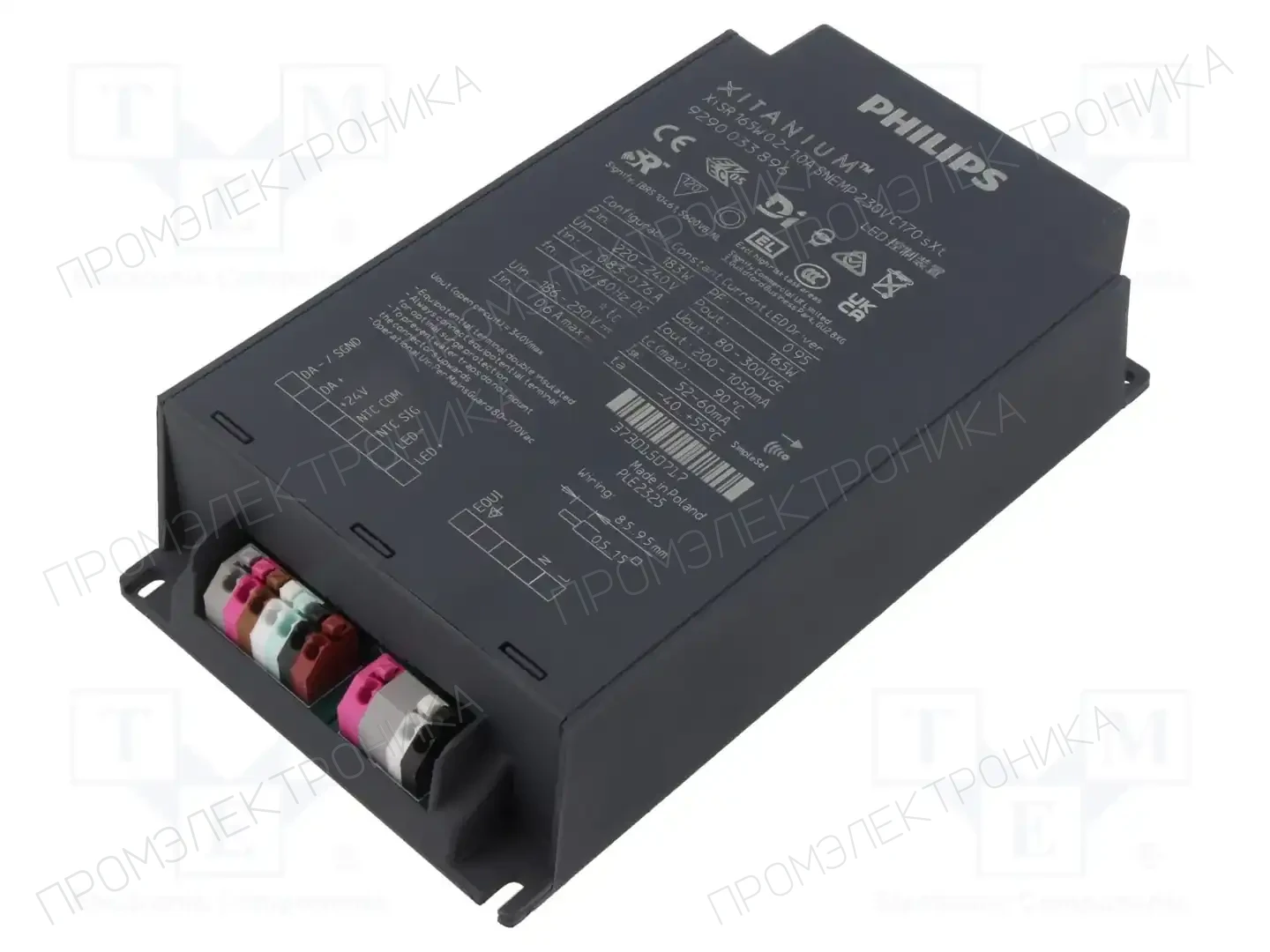 PHILIPS XI SR 165W 0.2-1.0A SNEMP 230V C170 SXT — Блоки питания для LED