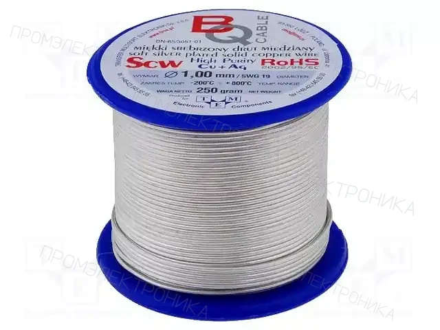 BQ CABLE SCW-1.00/250 — Проволока медная посеребренная