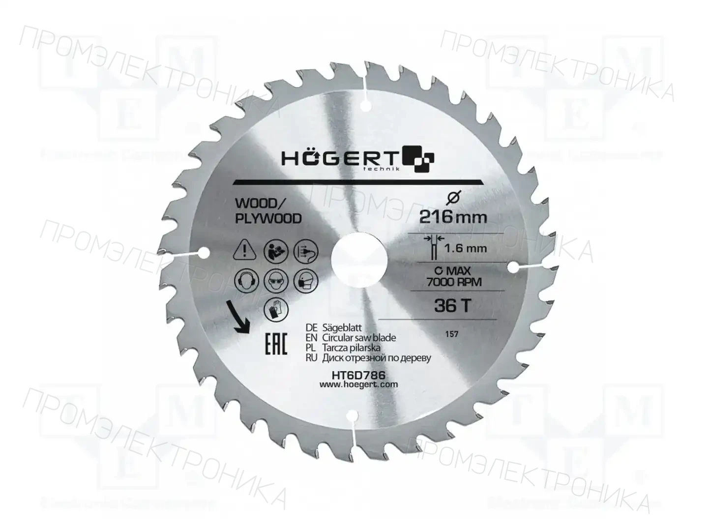 HÖGERT TECHNIK HT6D786 — Диски для резки и шлифовки