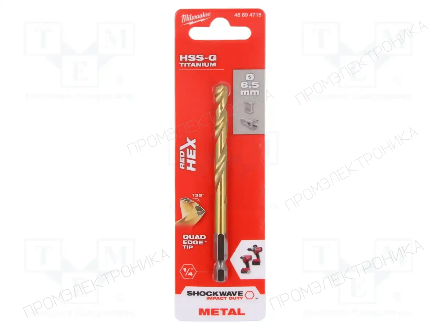 Milwaukee 48894715 — Сверла по металлу
