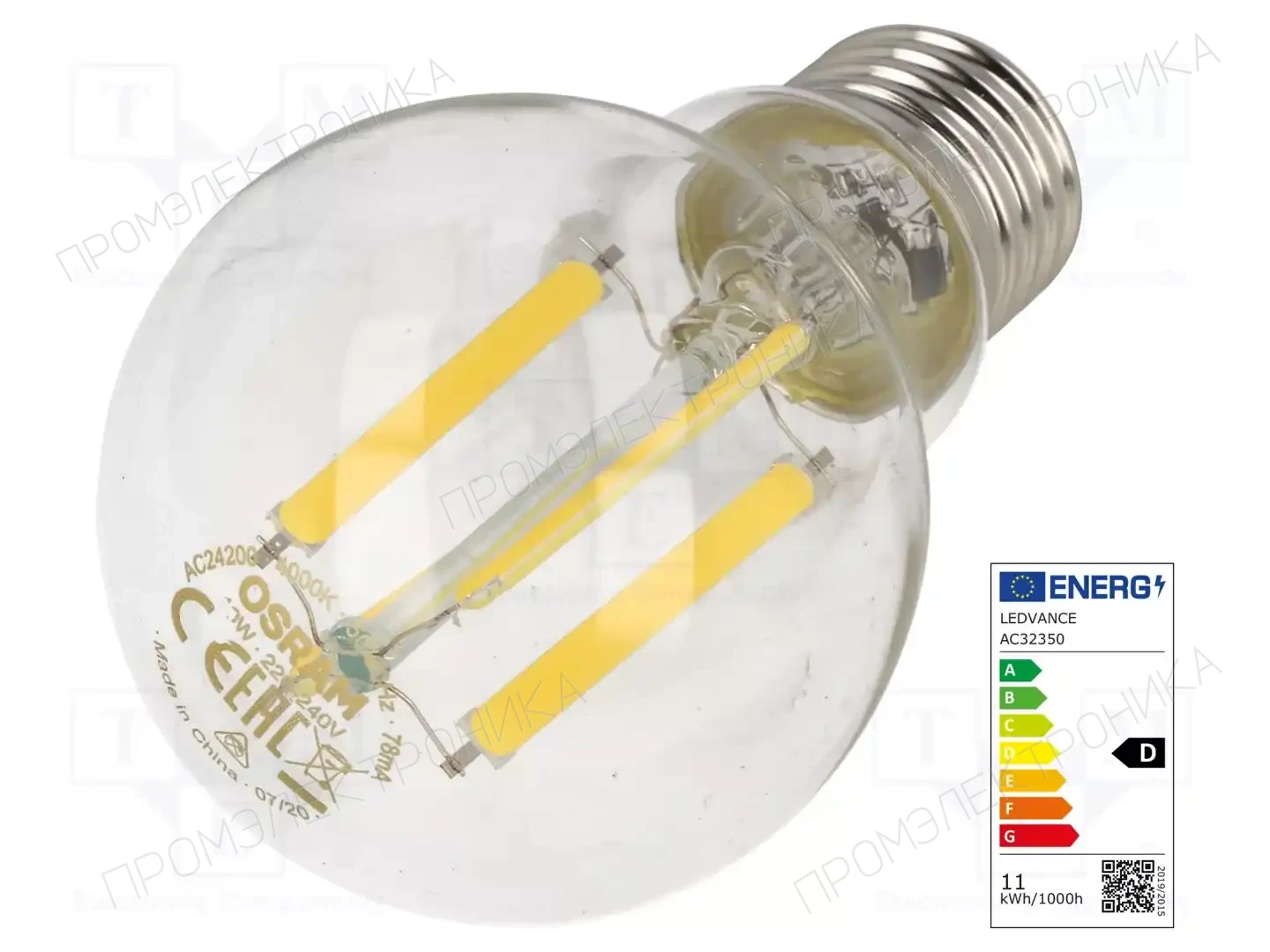 ams OSRAM 4058075439597 — Источники света - освещение