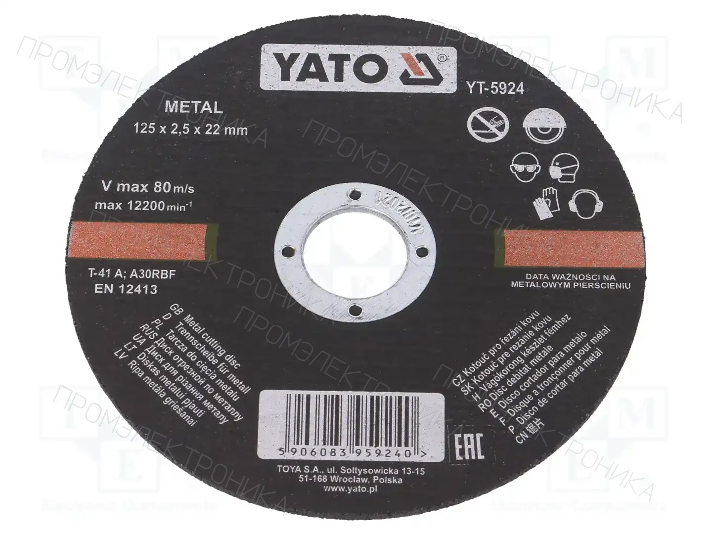 YATO YT-5924 — Диски для резки и шлифовки