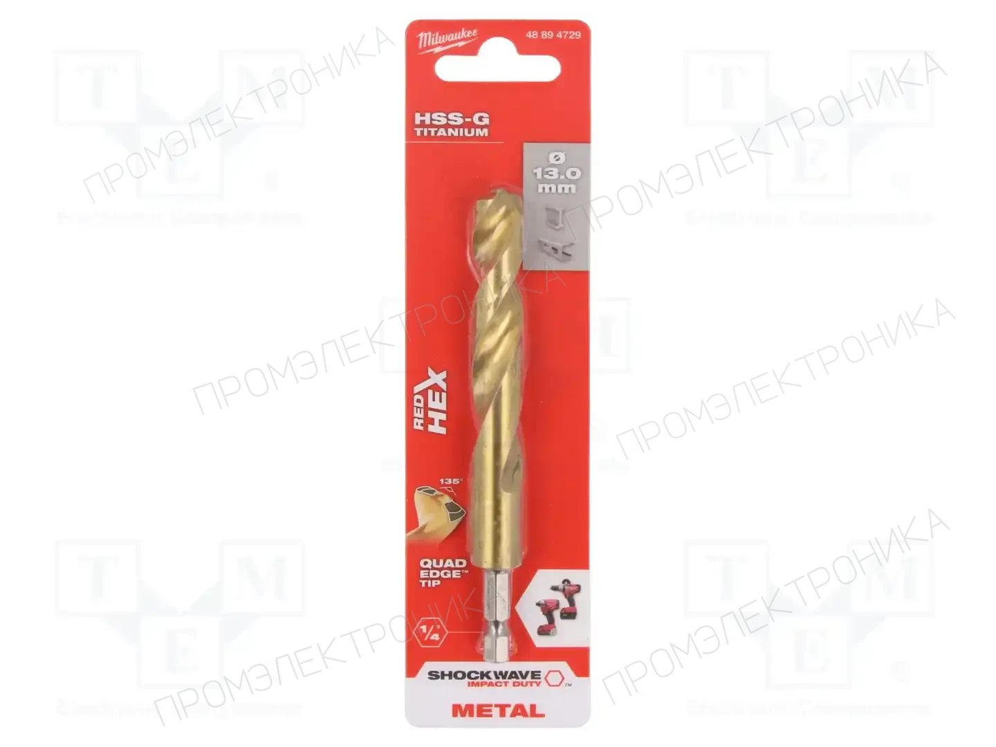 Milwaukee 48894729 — Сверла по металлу