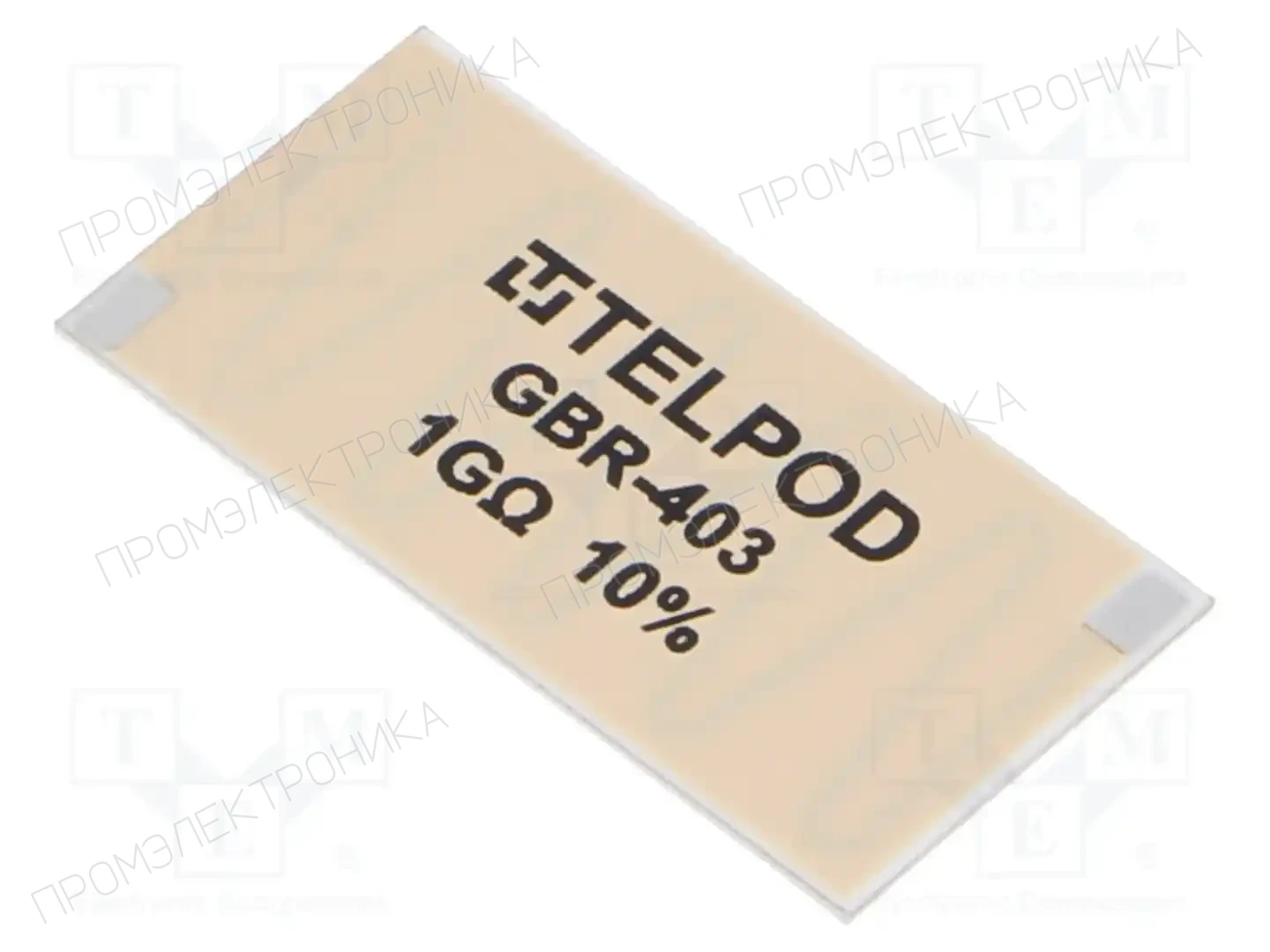 TELPOD GBR-403-1G-10% — Резисторы ТНТ