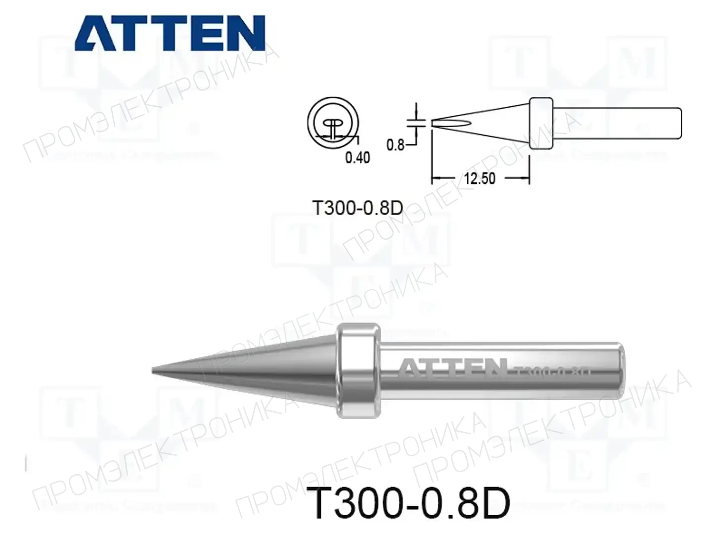 ATTEN T300-0.8D — Жала паяльников