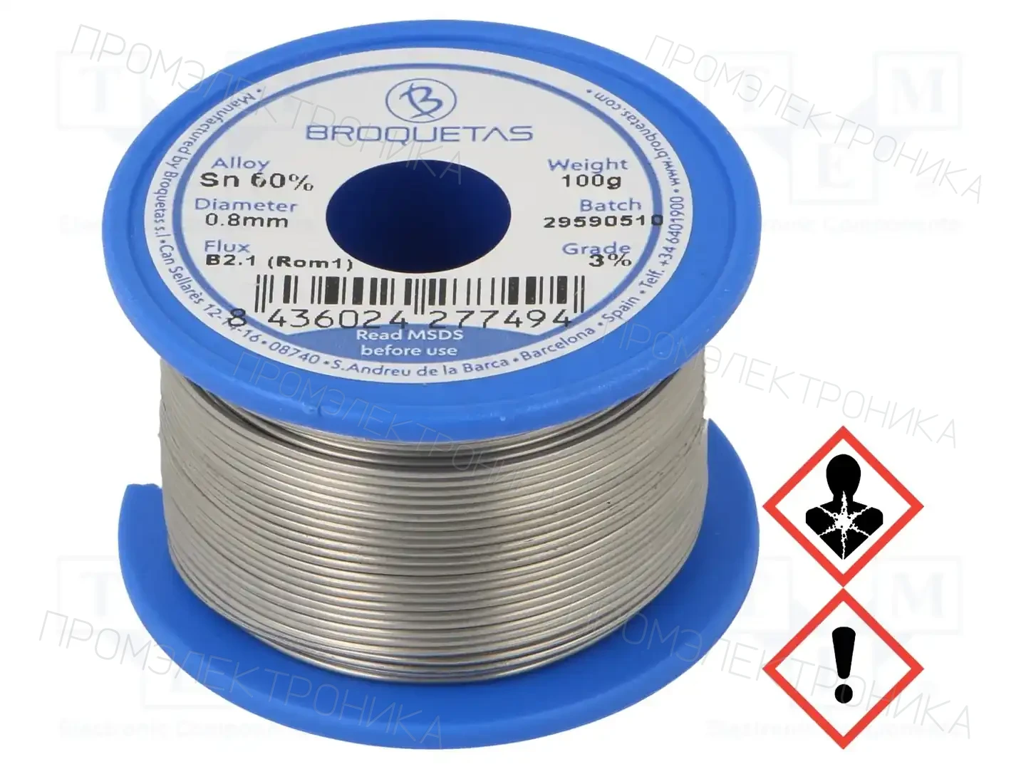 BROQUETAS BROFIL 60 B2.1 0,8 MM 100 G — Паяльные провода свинцовые