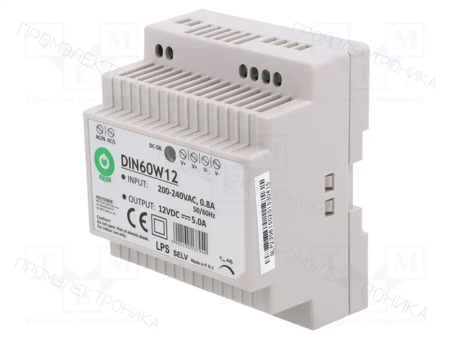 POS POS DIN60W12 — Блоки питания на DIN-рейку DIN60W12