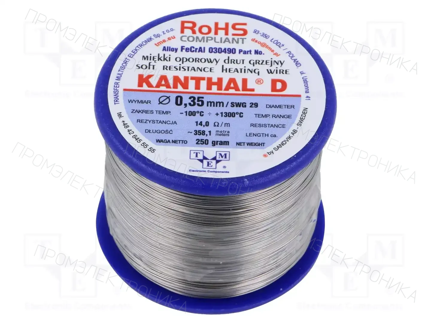 KANTHAL 030490 250G — Проволока реостатная