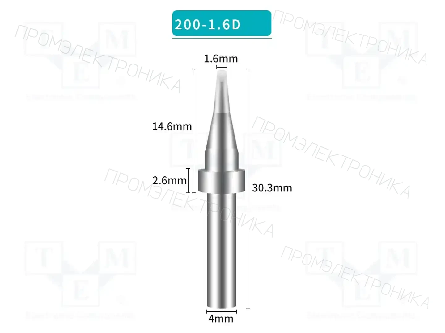 BAKON 200-1.6D — Жала паяльников
