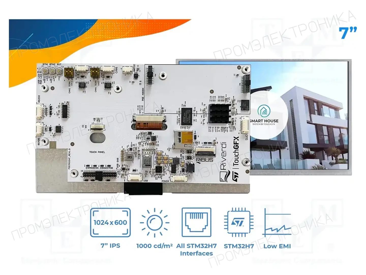 Riverdi SM-RVT70HSSNWN00 — Интеллигентные дисплеи