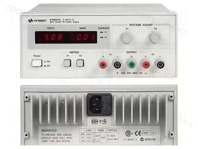 KEYSIGHT E3620A — Блоки питания многоканальные